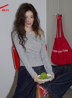 ZH回力女款一字领长袖2026年新款简约纯欲风露肩显瘦长袖上衣女