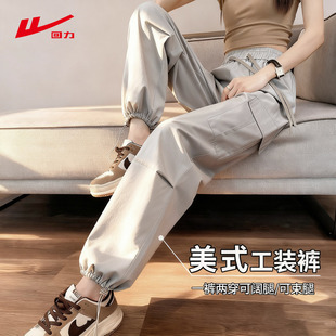 ZH回力工装裤女款宽松裤子2026新款今年流行爆款春秋休闲运动裤