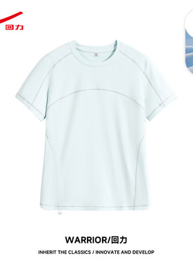 ZH回力撞色抽褶短T女2026年夏新款浅蓝韩系休闲显瘦小个子上衣