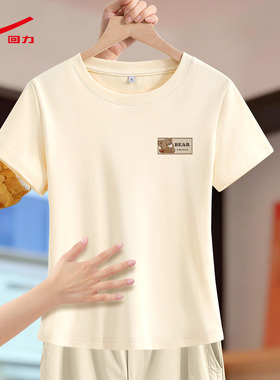 ZH回力圆领紧身t恤杏色2026新款韩系简约修身显瘦短袖打底衫女