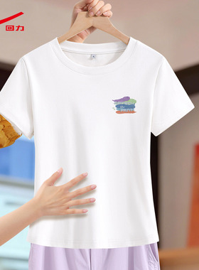 ZH回力圆领紧身t恤白色2026新款辣妹风修身显曲线内搭短袖上衣