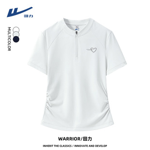 回力短袖女t恤2026新款春夏速干防晒凉感半袖独特好看半拉链衣DD