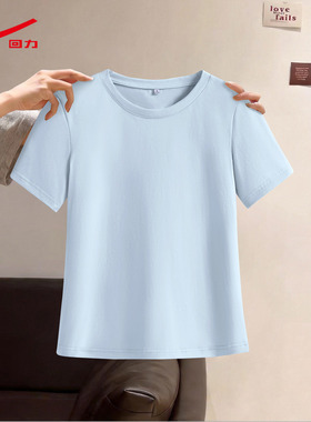 ZH回力凉感短袖t恤女2026新款夏季轻薄圆领正肩显瘦小个子上衣
