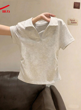 ZH回力白色POLO领短袖女2026新款夏季亲肤收腰显瘦休闲运动t恤
