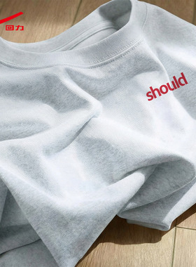 ZH回力圆领女宽松T麻灰2026夏新款基础款百搭透气休闲短袖T恤女