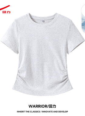 ZH回力女款抽褶正肩短T2026新款浅花灰简约透气休闲百搭上衣女