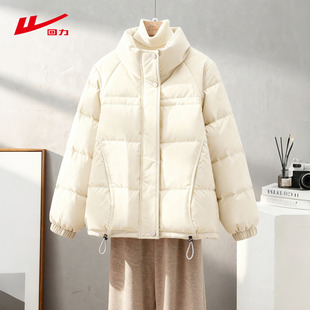 回力白色短款羽绒服女款通勤2026冬季新款小个子防风立领上衣外套