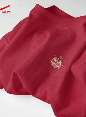 ZH回力纯棉长袖t恤女2026新款春秋季红色内搭上衣女士全棉打底衫