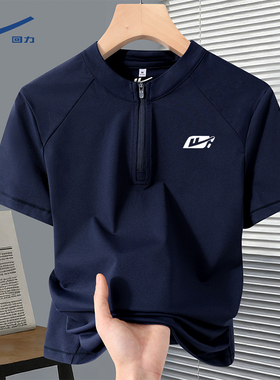 回力正肩t恤女夏季2026新款运动上衣藏青色吸湿排汗凉感速干袖DD