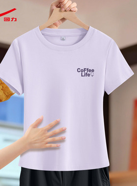 ZH回力圆领紧身t恤浅紫2026新款温柔系修身显曲线短袖打底衫女