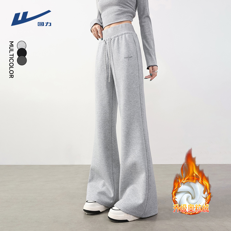 回力秋季女休闲直筒裤2025新款