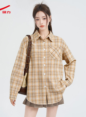 ZH回力黄色格子长袖衬衫女春2026新款宽松慵懒风外套叠穿上衣