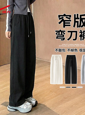 ZH回力深灰色运动裤女2026春秋季小个子窄版阔腿裤休闲弯刀卫裤