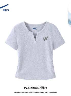 回力灰色短袖女t恤春夏2026新款紧身短款上衣小v领美式休闲体恤DD