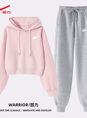 ZH回力粉色休闲运动套装女2025新款春秋季百搭运动卫衣卫裤一整套