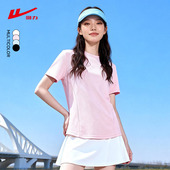回力粉色运动短袖 速干衣服 户外登山瑜伽服修身 t恤女夏季 2026新款