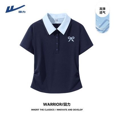 回力假两件POLOT女2026夏季新款撞色拼接休闲显瘦短袖上衣女装DD