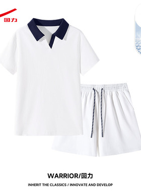 ZH回力撞色POLO领套装女2026年夏新款白色学院风减龄休闲两件套