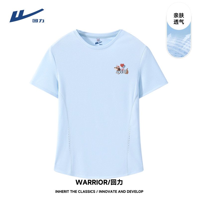 回力速干短袖t恤女夏季2026新款韩系百搭半袖女士显瘦修身上衣DD