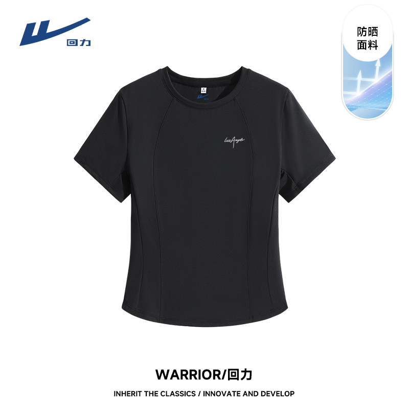 回力防晒紧身短袖女t恤夏季2026年新款爆款运动半袖凉感短半袖DD