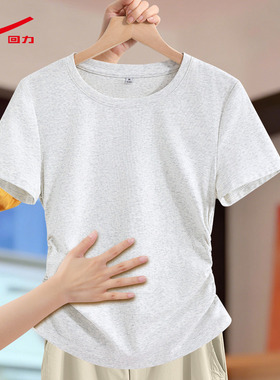 ZH回力紧身抽绳t恤女2026年新款修身显瘦百搭透气短袖上衣半袖