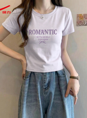ZH回力圆领紧身t恤女2026年新款浅紫气质显瘦透气休闲打底衫女