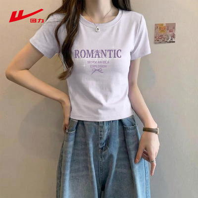 ZH回力圆领紧身t恤女2026年新款浅紫气质显瘦透气休闲打底衫女