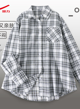 ZH回力蓝色格子衬衫女2026新款春秋季宽松百搭翻领复古上衣外套