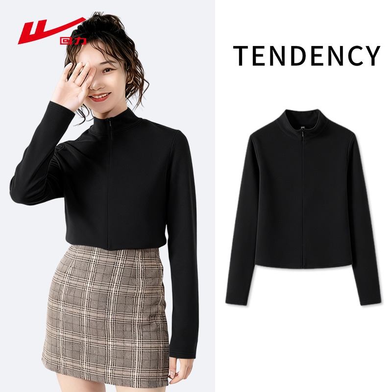 回力女开领德绒打底衫2025新款