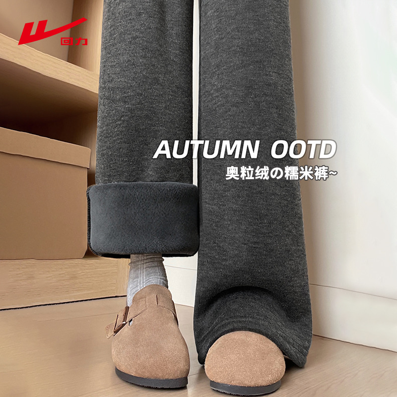 回力加绒糯米裤女款2025新款