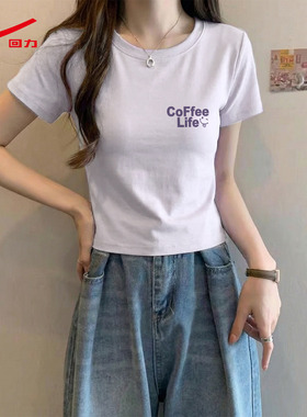 ZH回力圆领紧身t恤女2026年新款浅紫温柔显白百搭通勤打底上衣