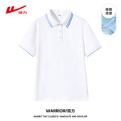 新款 ZH回力撞色POLO衫 女2026年夏季 白色透气亲肤休闲显瘦上衣服