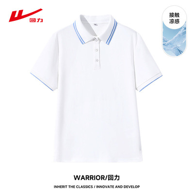 ZH回力撞色POLO衫女2026年夏季新款白色透气亲肤休闲显瘦上衣服