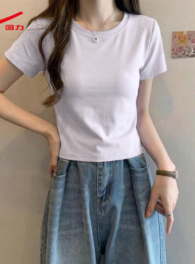 ZH回力圆领紧身t恤女2026新款浅紫温柔百搭好看显身材紧身T恤女