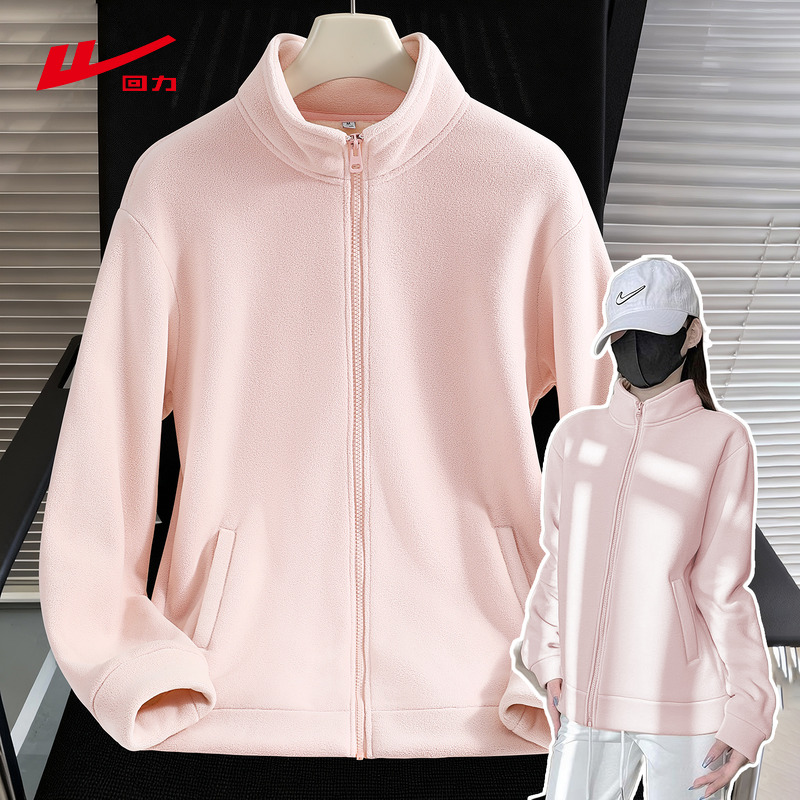 回力加绒摇粒绒外套冲锋衣内胆