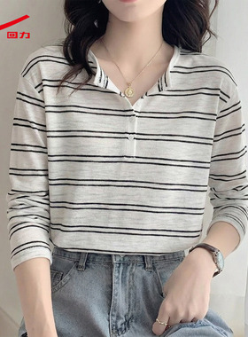 ZH回力黑白条纹亨利领长袖t恤女2026新款春秋季设计感穿搭罩衫
