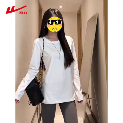 ZH回力女士纯棉长袖T恤2026年春季新款上衣百搭打底衫白色内搭