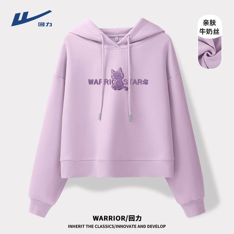 回力紫色外套女款春秋装连帽卫衣2025新款潮流宽松休闲短款上衣DD,女装/女士精品,卫衣/绒衫,淘宝优惠券,粉丝福利购,淘宝优惠卷