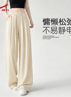 ZH回力卡其色山本裤女2026新款夏季休闲时尚慵懒风垂直感阔腿裤