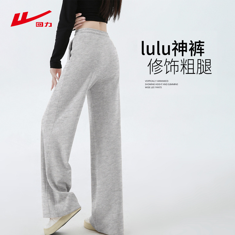 回力拼接直筒卫裤女2025新款