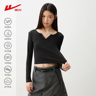 ZH回力正肩长袖t恤2026新款女秋季v领修身设计感短款内搭上衣