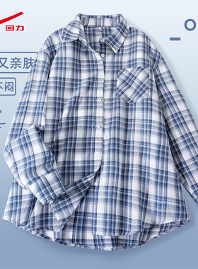 ZH回力格子长袖衬衫女2026新款春秋季宽松慵懒风外套叠穿上衣服