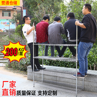 深圳镀铬线网金属不锈钢货架收纳架家用置物架防静电移动仓储货架