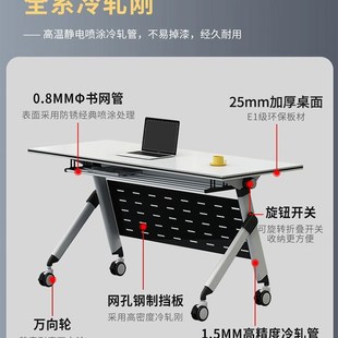 折叠会议桌可移动折叠拼接长条桌带轮子活动折叠培训办公桌椅组合