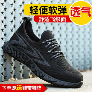 劳保鞋 透气女士轻便软底钢头钢板防砸防刺穿工地安全工作 男款 夏季