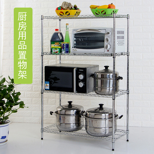 仓库仓储收纳架厨房超市储物架阳台展示小货架5层 家用多层置物架