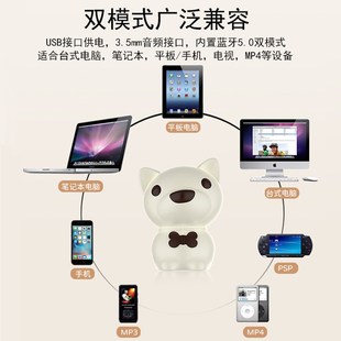 家用有线小音箱蓝牙桌笔记本扬声器喇叭低音炮 黑白狗电脑音响台式