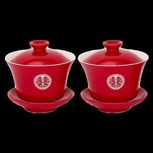 婚礼改口一对喜字红色喜茶杯子囍茶具婚庆用 敬茶杯结婚套装 品