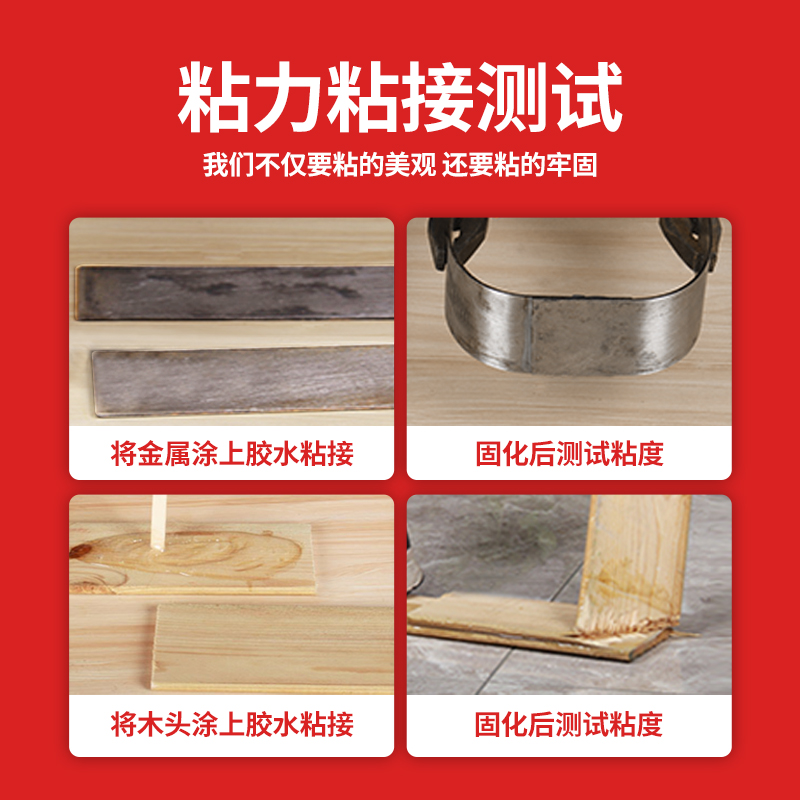 代替焊接金属胶水青红ab胶粘不锈钢大理石铝铁木头万能强力胶