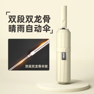 新升级48骨全自动雨伞晴雨两用男女双龙骨加固防晒防紫外线太阳伞